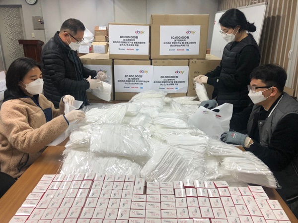 이베이코리아가 대구·경북지역 소아암 환자들에 마스크 2000장을 기부했다. /이베이코리아 제공