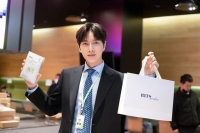  박해진의 선한 영향력…팬·광고주, 코로나19 관련 기부 동참