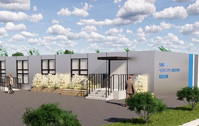 코오롱그룹이 신종 코로나바이러스 감염증(코로나19) 위기 극복을 위해 서울대병원에 모듈형 음압병실을 지어 기부한다. 사진은 음압병실 조감도. /코오롱그룹 제공