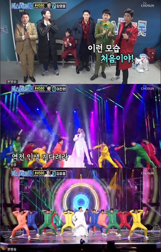 가수 장민호가 파격적인 무대로 심사위원의 극찬을 받았다. /TV조선 미스터트롯 캡처