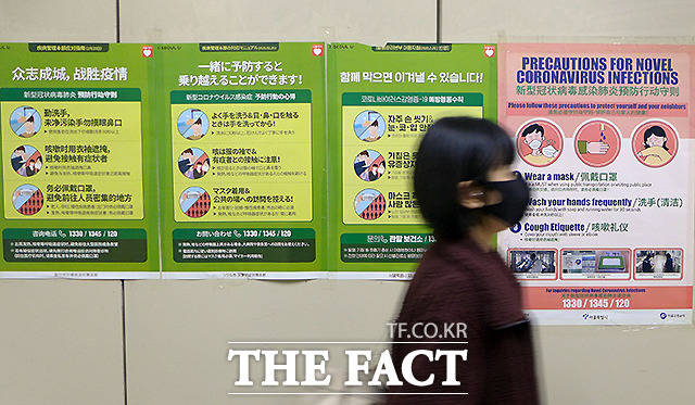 국내 신종 코로나바이러스 감염증(코로나19) 발병 이후 완치자수가 확진자수를 처음 앞질렀다. 사진은 서울 지하철 역사에 게시된 코로나19 수칙 포스터 앞을 지나가는 시민./이새롬 기자