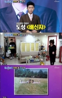  '미스터트롯' 임영웅, 5살 때 세상 떠난 父 위해 마지막 곡