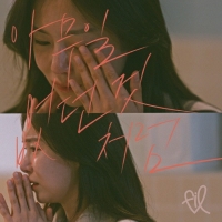  필, 플렉스엠서 새출발…15일 '아무일 없던 것처럼' 발표