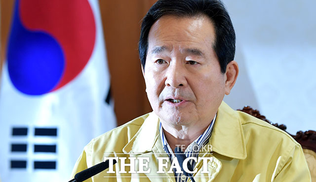 정세균 국무총리가 15일 오후 서울 종로구 서울정부청사에서 열린 긴급 경제상황점검회의를 주재하고 있다. /이덕인 기자