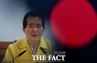 [TF포토] 긴급 경제상황점검회의 주재하는 정세균