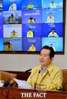 [TF포토] '코로나19 대응' 중대본 회의 주재하는 정세균