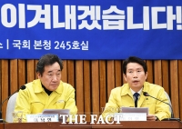 [TF포토] 모두발언 하는 이인영 원내대표