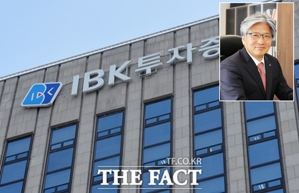 IBK투자증권이 신임 대표이사로 서병기 신영증권 총괄 부사장을 내정했다고 17일 밝혔다. /더팩트 DB·IBK투자증권 제공