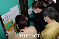 [TF포토] 신천지 폐쇄 본부  진입하는 서울시 관계자들