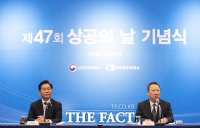 [TF포토] 상공의 날 기념식 참석한 성윤모 장관과 박용만 회장