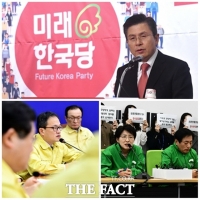 [TF의 눈] 총선 직전 '가르고  합치기'…피곤함은 국민의 몫