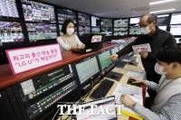  LG유플러스, 코로나19 대응 '고객센터·방송통신망' 운영 이원화