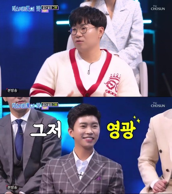 조영수(위) 작곡가가 미스터트롯 진 임영웅(아래)의 곡을 쓰고 있다. 그는 임영웅에게 이제 국민가요가 필요할 것 같아서 모든 걸 걸고 쓰고 있다고 말했다. /방송캡처