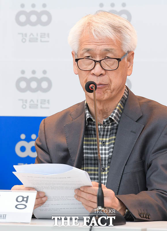 신철영 경실련 공동대표가 선언문을 낭독하고 있다.