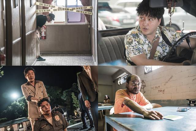 영화 국제수사에는 곽도원, 김대명, 김상호, 김희원(왼쪽 위부터 시계방향으로) 등이 출연한다. /쇼박스 제공