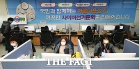 [TF포토] 서울시선관위, 사이버선거범죄 집중 단속