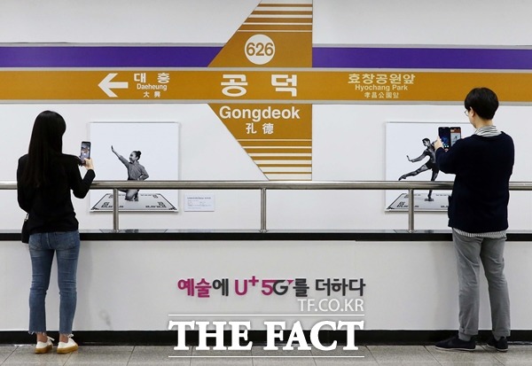 LG유플러스가 한국광고학회 주관 제27회 올해의 광고상에서 통합미디어캠페인 부문 대상을 수상했다. /LG유플러스 제공