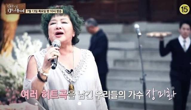 장미화는 야간업소를 다니며 100억 원의 빚을 갚았다. /TV조선 인생다큐 마이웨이 캡처