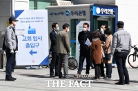 [TF포토] 서울시-경찰 합동 종교 예배 단속