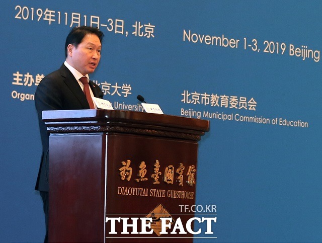 최태원 회장은 지난해 11월 중국에서 열린 베이징포럼에서도 글로벌 전반으로 확산하는 불안 요소에 대비하기 위한 변화와 혁신의 필요성을 강조한 바 있다. /SK그룹 제공