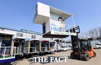 [TF포토] 새얼굴 교체 준비 하는 선거 차량