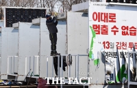 [TF사진관] 총선 D-23, '유세 차량 준비로 바쁜 손길'