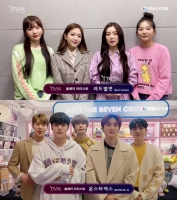  레드벨벳·몬스타엑스, '더팩트 뮤직 어워즈' 수상 소감 공개