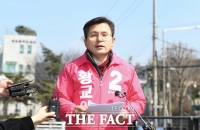 [TF포토] 종로 서부지역 교통공약 발표하는 황교안 후보