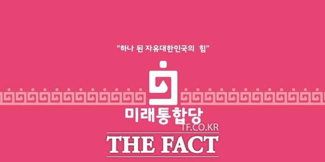 이재명 경기도지사가 24일 광역지자체 중 최초로 전 경기도민에게 1인당 10만 원씩의 재난기본소득을 지급한다고 밝힌 가운데 미래통합당은 대권에 목마른 이 지사의 위험한 정책은 중단되어야 한다고 비판했다. /통합당 제공