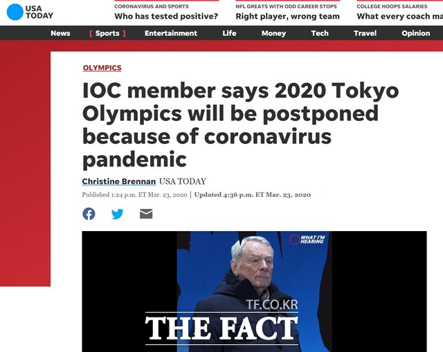 IOC 위원의 도쿄올림픽 연기 결정 인터뷰 내용을 보도한 미국 일간지 USA투데이 보도./USA투데이 캡처