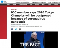  '도쿄올림픽 1년 연기, IOC 결정'...USA투데이 보도