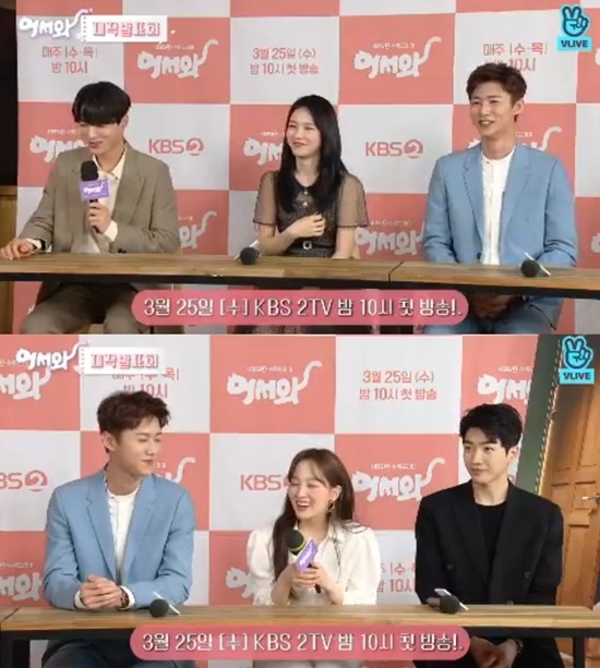 KBS2 어서와 배우들은 제작발표회에서도 끈끈한 팀워크를 보여줬다. /KBS2 어서와 제작발표회 캡처