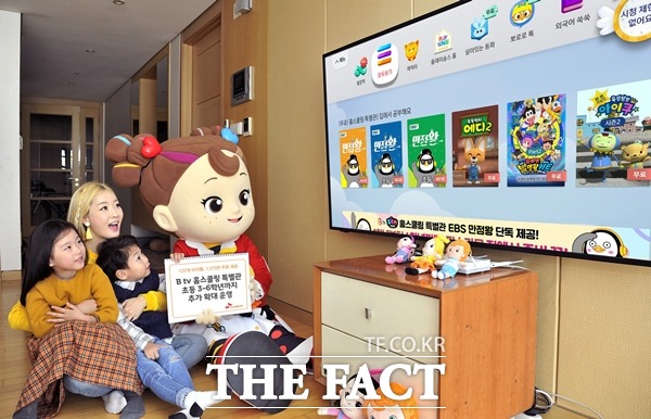 SK브로드밴드는 B tv 홈스쿨링 특별관의 콘텐츠 범위와 편수도 추가 확대한다. /SK브로드밴드 제공