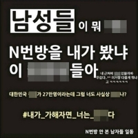  아역배우 김유빈, N번방 관련 도 넘은 게시물→