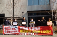  [TF영상] '재택근무 때문에…' VCNC 본사 1층서 발길 돌린 타다 드라이버들