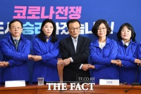 [TF포토] 손 맞잡은 더불어민주당과 더불어시민당