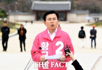 [TF포토] 노인 복지 공약 발표하는 황교안