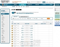  스포츠 정보 창고 '베트맨', 팀 및 선수, 경기일정 등 모두 제공 