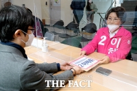 [TF사진관] 제21대 총선 후보자 등록하는 이혜훈