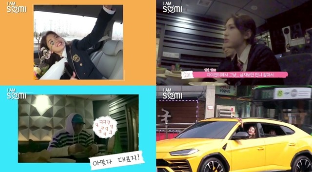 가수 전소미가 자신의 고등학교 졸업식에 몰고 온 차량이 온라인 상에서 화제가 됐다. /유튜브 아이엠소미 채널 캡쳐
