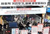 [TF포토] 현장 예배 진행하는 사랑제일교회