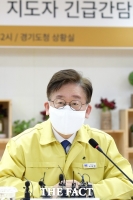  이재명, 조국 저격한 진중권에 '선 넘지 말라'