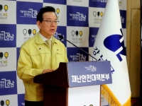  '구청장인가 변호사인가'…정순균, 제주 여행 모녀 두둔 논란