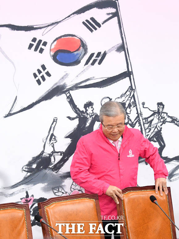 미래통합당 첫 선거대책회의 참석한 김종인 위원장