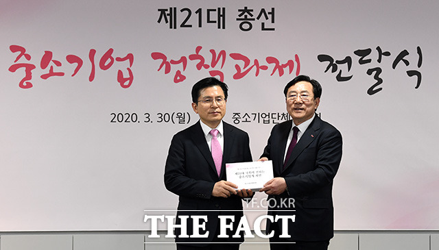 김기문 중소기업중앙회장(오른쪽)으로부터 중소기업 정책과제를 전달받는 황 대표.