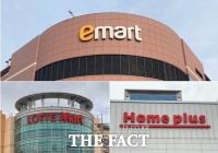  '코로나19 위기를 기회로' 대형마트, 생존 전략 '수술'