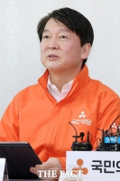  안철수 ''코로나19' 정부는 말만, 일은 의료진·국민이 다해'