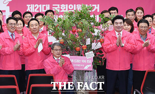 미래한국당 총선 반드시 승리하겠습니다!