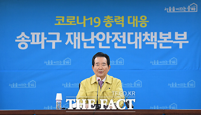 모두 발언하는 정세균 총리