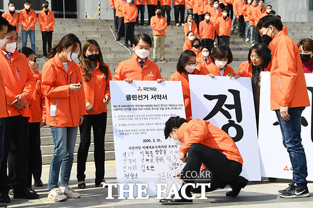 클린선거 서약서에 서명하는 김근태 후보(가운데 아래)